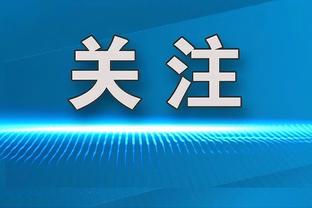 米体：米兰准备在今夏出售德凯特拉雷和萨勒马科尔斯